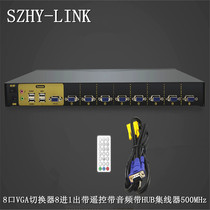 SZHY-LINK 8 Port USB VGA KVM switcher eight in one out with remote control with audio HUB HUB