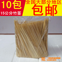  Disposable bamboo sticks 15cm Bamboo sticks grilled sausage skewers Hot dog bamboo sticks skewers barbecue bamboo sticks 15cm needle