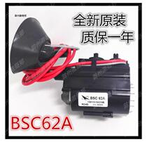Brand new original Changhong TV high voltage package BSC62A debugging-free warranty for one year