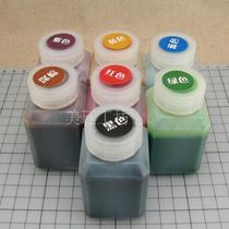 Colour sealing edge liquid plant tanning leather coated edge liquid sealing edge agent 60ML