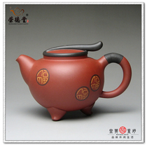 (Rongdetang Pottery) Yixing purple sand pot Yang Hua hand made (Shengtang pot) Qingcement 300cc