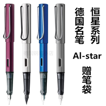 Germany LAMY al-star star series vitality pink black color fountain pen