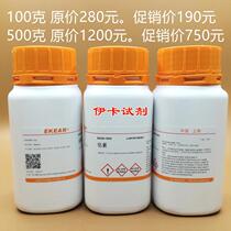 Soapgrass Vegetarian Soap Vegetarian soaponin Saponin 500 gr CAS: 8047-15 -2 Scientific Research