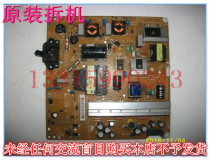 LG 42LB5510-CC power EAX65423701 (1-9) LGP3942-14PL1