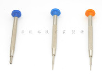 Eurovision glasses accessories screwdriver with cross-shaped sleeve type screwdriver glasses machined screwdriver