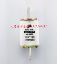 China Peoples Electric Group has packing closed tube type blade contact fuse RT0-200A body