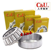 CU Ren Bearing Tapered Roller Bearing 30202 30203 30204 30205 30206