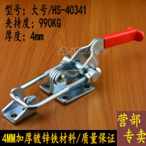 Stainless steel clamp Stainless steel lock buckle Lock clip box buckle Buckle Fast bolt clamp box accessories