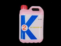 Cloud overpower K2 white cloud K2 crystal face agent stone maintenance agent stone maintenance mirror treatment agent plus hard agents