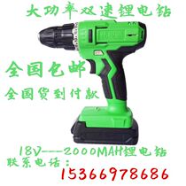 Superior Rudy Charging Lithium Electric Drill 18V High Power Charging Electric Drill Pistol Drill Electric Screwdriver Electric Shock Batch