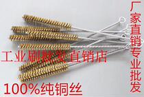 Industrial brush copper wire brush rust removal pipeline brush wire brush wire brush polishing brush copper wire brush
