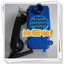 Large amount of HBZ(G)K-1 mine nature safe mine key telephone phone waterproof and moisture-proof
