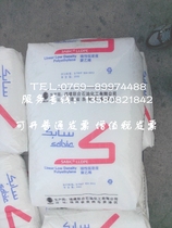 Plastic Raw Material DFDC-7050 Fujian United LLDPE7050 LLDPE film-grade LLDPE7050