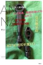 Paper cutter accessories printing binding machine accessories Deyang City (Zhongjiang Litong Printing Machinery Co. Ltd.