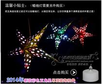 Christmas decoration gift ceiling hanging ornaments double-sided three-dimensional laser five-pointed star lampshade bar star lampshade