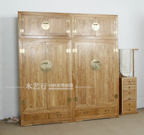 Hongting Furniture Chinese Old Elm Wardrobe Pure Solid Wood Wardrobe Full Solid Wood Wardrobe Top Cabinet Environmental Wardrobe