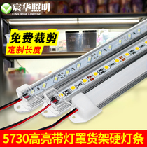 Chen Hua led light bar shelf highlight 5050 5730 with lampshade shoe rack supermarket shelf 12V low pressure hard light bar