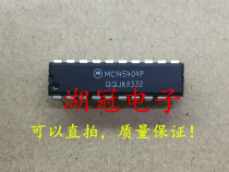 (Lake Crown Electronics) MC145404P can take a DIP