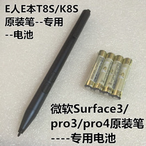 E person e book T8S K8S Microsoft Surface pro3 pro4 original electromagnetic stylus-special battery