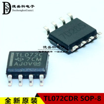 New original imported TL072CDR TL072C SMD SOP8 low power operational amplifier