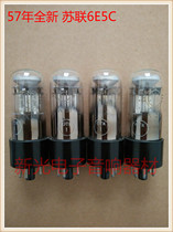 New original box Soviet 6e-5c tube generation Nanjing 6e-5c EM34 EM35 cat eye indicator tube bulk supply