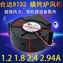 Delta 9733 High Fan Turbo Blower BBQ BBQ TRASE FLOWER 12V 1 2 1 1 8a