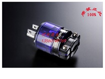 Original Guhe FURUTECH FI-11(R) FI-11M(R) rhodium plated power cord plug Guhe power head