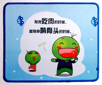 Dick Silk Youth Mouse Pad Quality Ultra Good Cartoon Mouse Pad Creative Mouse Pad Precision Lock Side Mouse Pad