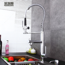 european and american style spring kitchen hot and cold water faucet brushed vegetable basin rotatable retractable double outlet water dishwasher sink household