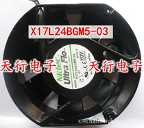 X17L24BGM5-03 24V 2 2A Japanese Nidik NIDEC 172 * 150 * 51MM aluminum frame fan