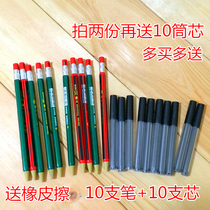 Automatic pencil 2 0mm press 2B thick core wooden pencil childrens special environmental protection-free automatic pen