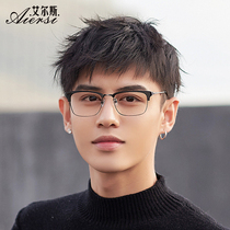 Radiation-proof glasses male retro half-frame glasses frame large frame flat mirror female personality anti-blue light myopia glasses male tide