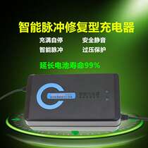 Hypertherm Battery Electric Tricycle Cell Charger 60V45AH 48V60AH 72v50Ah 84V40A96