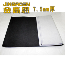 Jin Gaoen Automotive Sound Insulation Material Butyl Rubber Damping Sound Insulation Anti-vibration Cotton Sound Insulation Anti-vibration Cotton Shock Absorbing Cotton