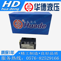 huade hydraulic huade check valve RVP6 RVP8 RVP10 RVP12 RVP16 20 RVP25-10B