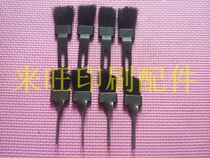 Printing machine accessories North Man 08 05 machine Feida paper brush printing machine accessories