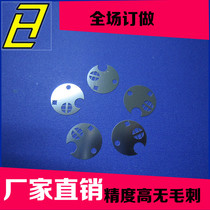 Stainless steel gasket insert flat gasket valve piece o-shaped special-shaped ring etching custom-made burr-free connection point ultra-thin