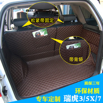  Ruihu 3 fully enclosed trunk pad Ruihu 5x Ai Ruize 5 tail box pad Ruihu all-inclusive trunk pad modification