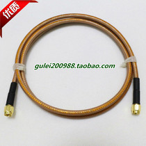 Imported US Somas double shielded silver plated RG142 wire 50-3 SMA double male head (inner screw inner needle) 1 M