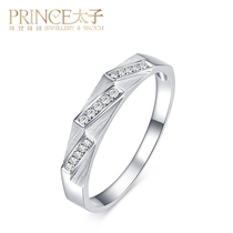 Prince Jewelry 18k luxury group ring mens style simple couple gift inlay Diamond DRG000426