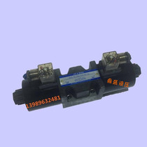 Electromagnetic reversing valve oil grinding type DSG-03-3C2 double-head 10-pass diameter 3C4 3C6 voltage 24V 220V