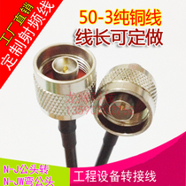 Engineering grade N-type connection line N male head turn N bent male head coaxial radio frequency connector feeder test line AP jumper
