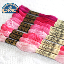 French DMC embroidery thread 25#pink Aoki and son Japanese flower embroidery common color set three-dimensional embroidery