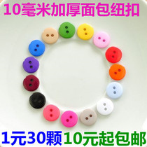 Full RMB10  1 cm baby sweater button 10 mm Colour bread buckle decorative buckle