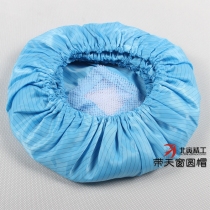 Anti-static round cap Breathable elastic skylight hair net cap Dust-proof hat Female workshop work cap Labor protection cap Dust-free cap