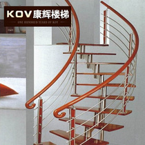 Kanghui revolving staircase indoor duplex steel wood iron glass villa staircase solid wood handrail column pedal