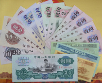 The third set of RMB 15 full-containing 2 yuan che 7 new about fidelity tail number 3 with the send book