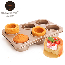 Xuechu golden non-stick large Fort Meik convex bottom 2 even 6 ice cup ice cream mold Cake mold