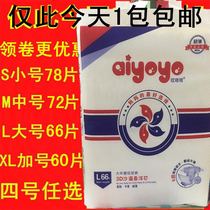 Ouch diapers baby ultra-thin diapers big bag special pull pants factory price