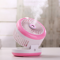 Summer cool summer relief trembles with artifact household spray USB fan mini fan Portable Rechargeable